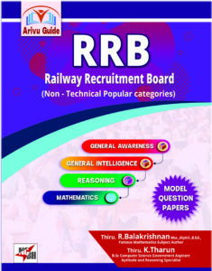 RRB - RAILWAY RECRUITMENT BOARD (NON TECHNICAL POPULAR CATEGORIES)