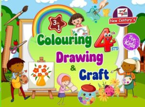 Colouring, Drawing & Craft (3 in 1) 4rth Std
