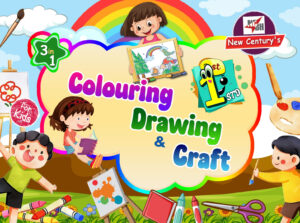 Colouring, Drawing & Craft (3 in 1) 1st std